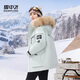雪中飛 SNOW FLYING反季清倉毛領(lǐng)連帽工裝男女款中長款休閑加厚羽絨服高端戶外外套 冰川綠 S