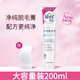 薇婷（VEET）凈純脫毛膏溫和護膚50/200ml男女學生腋下手臂腿毛四肢敏感肌脫毛 溫和脫毛膏 200ml/支【京東快遞】