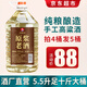 黔三金貴州醬香型53度原漿老酒純糧食散裝窖藏高度白酒5L桶高粱泡酒自釀 53度 5.5L 1桶 5號原漿性?xún)r(jià)比高
