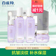 三生花百雀羚塑顏青春緊彈水乳套裝淡化細(xì)紋緊致縮小毛孔中年媽媽護(hù)膚品 新款4件套(水+乳+面霜+精華)