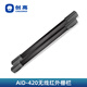 創(chuàng)高（CHUANGO） AID-420 戶外報(bào)警器防盜家用門窗店鋪安防報(bào)警系統(tǒng)紅外線柵欄對射 一對柵欄