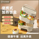菲森客加熱飯盒 熱飯神器上班族辦公室可蒸煮保溫飯盒單/雙層可插電保溫玻璃內(nèi)膽智能預(yù)約便攜式電熱飯盒 1.6L 【雙層四膽】乳酪色款