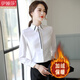 伊婭莎長(cháng)袖加絨襯衫女職業(yè)裝氣質(zhì)商務(wù)正裝加厚保暖白襯衣打底工作服套裝 白色加絨襯衫單件 XL 建議110-120斤