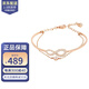 SWAROVSKI 施華洛世奇 王一博同款扭結愛(ài)心手鐲 生日禮物 七夕禮物送女友 手鐲 玫瑰金色 5518871