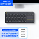 羅技（Logitech）K400Plus無線鍵盤觸控 安卓智能電視電腦筆記本辦公鍵盤  帶無線2.4G接收器 黑色