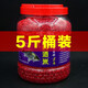 柏羽酒米打窩料野釣鯽魚(yú)餌料鯉魚(yú)紅蟲(chóng)釣魚(yú)用魚(yú)料通殺黑坑顆粒魚(yú)食底窩 藥酒米大米主攻鯽魚(yú)5斤送打窩器