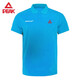 匹克短袖POLO衫男士2025夏季新款運動(dòng)休閑寬松翻領(lǐng)純色T恤衫透氣 藍色 165