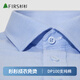 杉杉（FIRS） 短袖襯衫男 DP免燙商務(wù)休閑上班純棉免燙白襯衣男 藍(lán)格短袖 42 