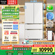 松下（Panasonic）【國家補貼20%】大海豹PLUS冰箱法式多門(mén)573升超薄零嵌入式雙系統雙循環(huán)風(fēng)冷無(wú)霜一級能效EW57TGB