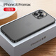 倍蓓思 適用 蘋(píng)果16promax手機殼金屬邊框磁吸殼iphone16promax保護套鏡頭全包防摔磨砂背板 蘋(píng)果16 Pro Max【炫酷黑】魯班扣普通款
