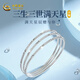 中國(guó)黃金（CHINA GOLD）999足銀三生三世滿天星銀手鐲七夕情人節(jié)禮物生日禮物送女友老婆 【60圈口】三生三世手鐲【20g】