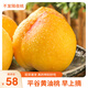 端薈【平谷館】平谷黃油桃平谷大桃產地直發(fā)新鮮水果禮盒香甜現摘現發(fā) 凈重5斤（顆顆甄選）