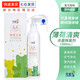光能凈 寵物體味環(huán)境瞬間去味噴劑狗貓清潔凈化空氣除臭劑消毒液去異味 薄荷味【推薦款】 300ML