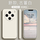 吉韻爾vivox200手機殼X200Ultra全包軟殼男女vivox200promini手機外殼套x200pro手機保護套x200s手機套新 純凈白 vivox200