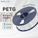 三綠3D打印機耗材PETG耐摔耐水耐候PETG Basic基礎色高透明度結構件廣告專(zhuān)用耗材適用于竹子創(chuàng  )想打印機 白色【含料盤(pán)】 1KG