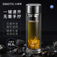 水莫停銀離子抗菌雙層玻璃杯茶水分離男士泡茶杯透明父親節(jié)禮物水杯子 鋼本色禮盒裝 320ml 1只