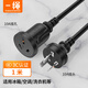 CABLE CREATION DZ145 10A電源延長(cháng)線(xiàn)3插新國標直頭空調冰箱洗衣機三芯三孔電源適配排插插線(xiàn)板連接加長(cháng)線(xiàn) 1米