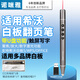 諾咪雅X1金屬款 數字激光LED液晶屏用 多功能ppt翻頁(yè)筆 接收帶32Gu盤(pán) 激光筆教師用可希沃白板可書(shū)寫(xiě)字
