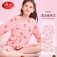浪莎（LangSha）兒童睡衣女童夏季薄款清涼莫代爾青少年七分袖家居服套裝 粉色140