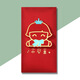 牧余寶寶滿(mǎn)月紅包百日出生周歲快樂(lè )成長(cháng)利是封生日宴會(huì )禮金卡通回禮包 小公主【6個(gè)裝】