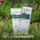 【正品】華瑞得皮膚修復凝膠修護貼敷料敏感皮炎濕疹斑醫院癢疹脫 華瑞得凝膠 50克一瓶