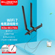 gxlinkstarWiFi7電競游戲KillerBE1750x無(wú)線(xiàn)網(wǎng)卡三頻千兆8774M藍牙5.4 M.2內置筆記本臺式機電腦Wi-Fi接收器 Killer 1750x臺式機m.2 wifi主板