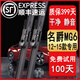 適用名爵MG6雨刮器名爵6雨刷10-14\15\16\17\18\19\20\21年款mg6汽車(chē)刮片 名爵MG6（2012-2015款）前雨刷