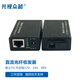 光視眾越 220V12V24V迷你光纖收發(fā)器直流供電雙兩光多網(wǎng)線口光電轉(zhuǎn)換器光端機(jī)防爆本安型光仟交換機(jī)小體積 百兆1光1電單模單纖A端 SC1臺(tái) 一光一電 1臺(tái)價(jià)格（12V不含電源）