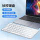 列派【官裝正品丨原新品質(zhì)】蘋(píng)果鍵盤(pán)ipad妙控三模macbook無(wú)線(xiàn)藍牙辦公筆記本平板電腦超薄靜音可充電 頂配版【多系統切換|金屬質(zhì)感觸控】