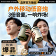 MOSS AND STONE無線藍牙音響戶外便攜式超重低音炮家用電腦桌面隨身可插卡高音質(zhì)大音量超長續(xù)航 藍牙音箱 【露營燈音響蜜釉杏】防水防塵丨HIFI超高音質(zhì)