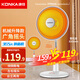 康佳（KONKA）取暖器小太陽(yáng)家用電暖器速熱節能省電小暖陽(yáng)臺式電暖氣立式取暖爐孕婦嬰兒烤火爐浴室可用 旋鈕升降延長(cháng)線(xiàn)款+搖頭