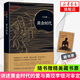 【精裝版贈(zèng)藏書(shū)票】黃金時(shí)代 王小波散文小說(shuō)作品集 王小波時(shí)代三部曲之一 李銀河作序紀(jì)念
