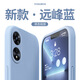 灝一（HAOYI）適用于OPPOA97手機(jī)殼超薄液態(tài)硅膠軟殼全包邊高檔防摔網(wǎng)紅純色保護(hù)殼新款簡(jiǎn)約情侶男女潮牌 【遠(yuǎn)峰藍(lán)】軟糯親膚-不沾指紋 OPPO A97【配屏幕膜】