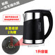 適用美的飲水機水壺加熱壺燒水壺熱水壺飲水機燒水杯沸騰膽熱水壺 D款-1升2溝槽[升級款]