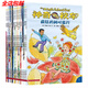 全套20冊(cè)神奇的校車書(shū)橋梁版圖畫(huà)科學(xué)博覽會(huì)系列繪本一年級(jí)必讀二年級(jí)非注音版 【橋梁版】神奇校車全20冊(cè)