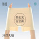 錦度（jindu）安全褲女防走光無(wú)痕內(nèi)褲雙層遮擋三角區(qū)防尷尬夏季冰絲婚紗打底褲