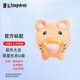金士頓（Kingston）U盤(pán)龍 虎 牛年十二生肖紀念版USB3.2定制禮品u盤(pán) 手機電腦虎年優(yōu)盤(pán) 官方標配【鼠U盤(pán)】 64G