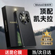 貝克拉 適用華為Mate60Pro手機殼新款凱夫拉鏡頭全包防摔保護套碳纖維紋高檔商務(wù)男簡(jiǎn)約女款 【炫酷黑】挺配防摔-舒適握感-不沾指紋 華為 Mate60 Pro