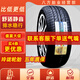 玲瓏汽車輪胎 GREEN MAX 145/70R12 69S適配五菱宏光mini