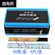 澳鉑斯輪胎平衡塊粘貼式汽車(chē)輪胎配重快鉛塊平衡塊 鋼制牛皮紙5g+10g（50條/6斤）--圓頭