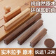 優(yōu)居萊柜門(mén)實(shí)木拉手現代簡(jiǎn)約櫥柜抽屜原木門(mén)把手北歐衣柜門(mén)木頭木質(zhì)拉手 黑胡桃300MM長(cháng)