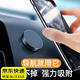 秋含汽車(chē)支架導(dǎo)航隨意貼車(chē)載支架 出風(fēng)口磁吸附方向盤(pán)車(chē)載手機(jī)支架 合金款丨經(jīng)典黑丨車(chē)家兩用