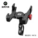 洛克兄弟（ROCKBROS） 鋁合金手機(jī)架自行車(chē)電動(dòng)車(chē)手機(jī)支架防震固定騎行導(dǎo)航代駕支架 升級(jí)X車(chē)把款(不適合曲面屏)