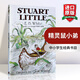 英文原版 精靈鼠小弟 Stuart Little 60th Anniversary Edition 藍(lán)思閱讀指數(shù)920L