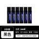 uni三菱橡皮檫檫得干凈EP-60BX考試用橡皮擦聚屑考試考公國(guó)考考研美術(shù)素描繪圖繪畫(huà)橡皮擦黑色高考 黑橡皮擦【考試6支裝】
