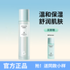 真麗斯（Genlese） 平衡輕透水乳套裝痘肌補水保濕護膚品男女學(xué)生生日禮物女 【升級版】平衡修護水