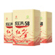 鳳牌紅茶 經(jīng)典58鳳慶滇紅特級380g*3罐裝 茶葉 中華老字號