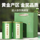 平利絞股藍(lán)養(yǎng)生茶飲七葉絞股藍(lán)龍須茶葉250g送長(zhǎng)輩送老人禮品健康滋補(bǔ)代用茶