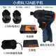 小虎SHOHO起子機21V電動螺絲刀電鉆無刷沖擊230牛米大扭力起子機 小虎12V起子機2.0兩電一充