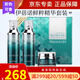 伊蓓諾伊蓓諾化妝品葡萄籽鮮粹精華套裝 補(bǔ)充鮮活力